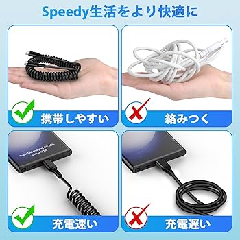 Amazon.co.jp: ANNIBER USB-C to USB-C充電ケーブル コイル型